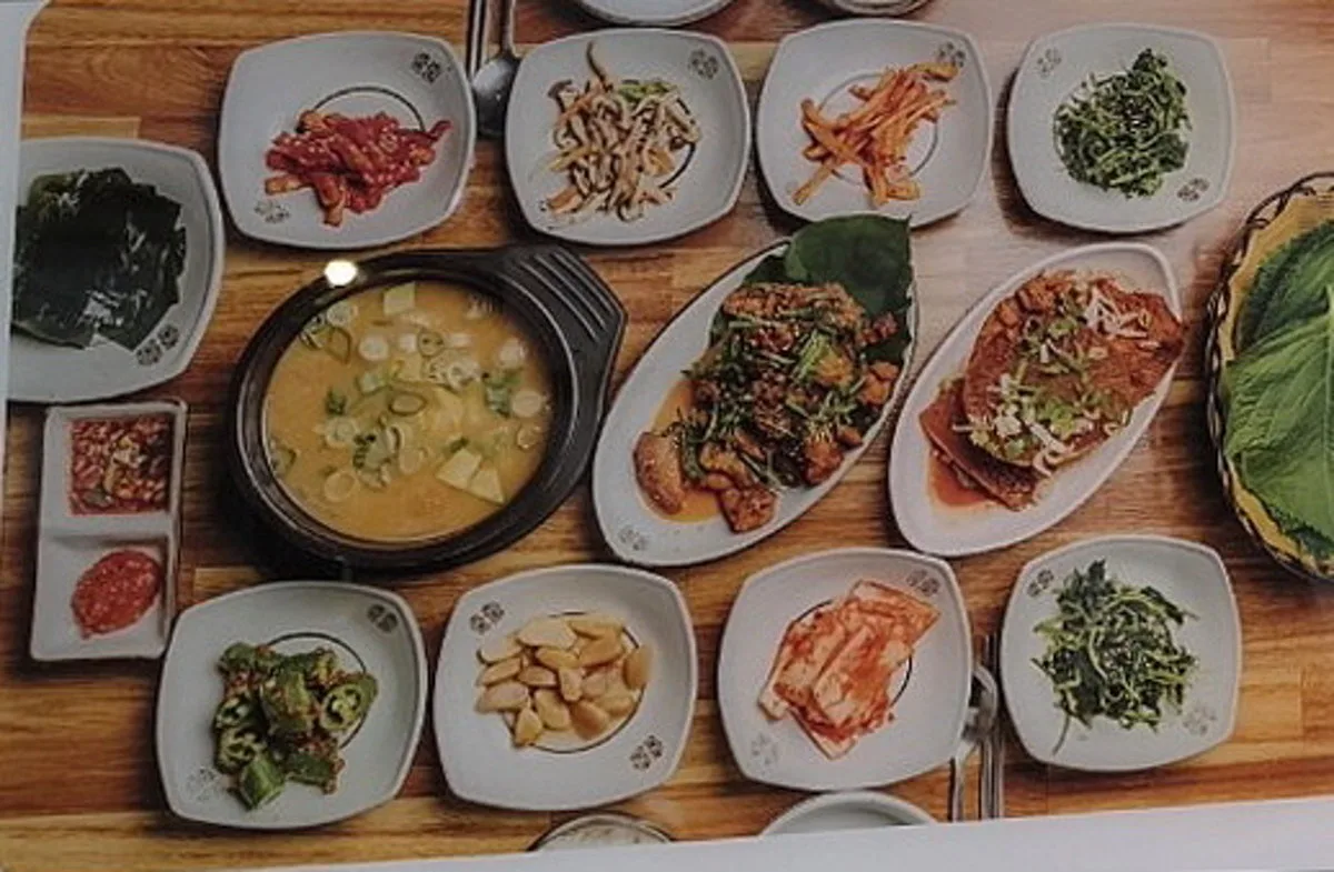 산청약초식당 대표 사진