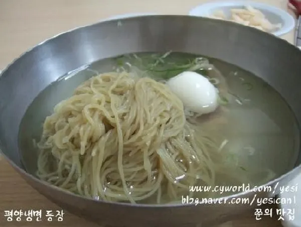 평양면옥