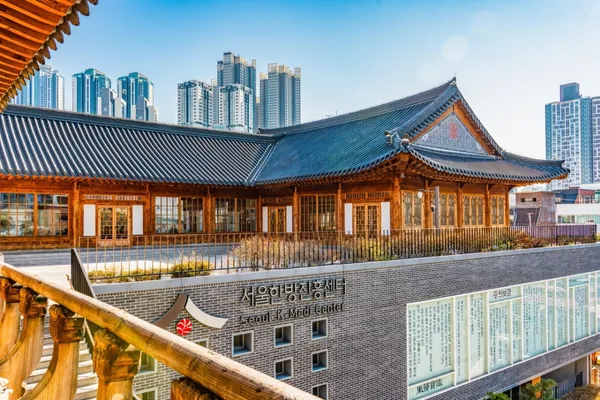서울한방진흥센터 사진 2