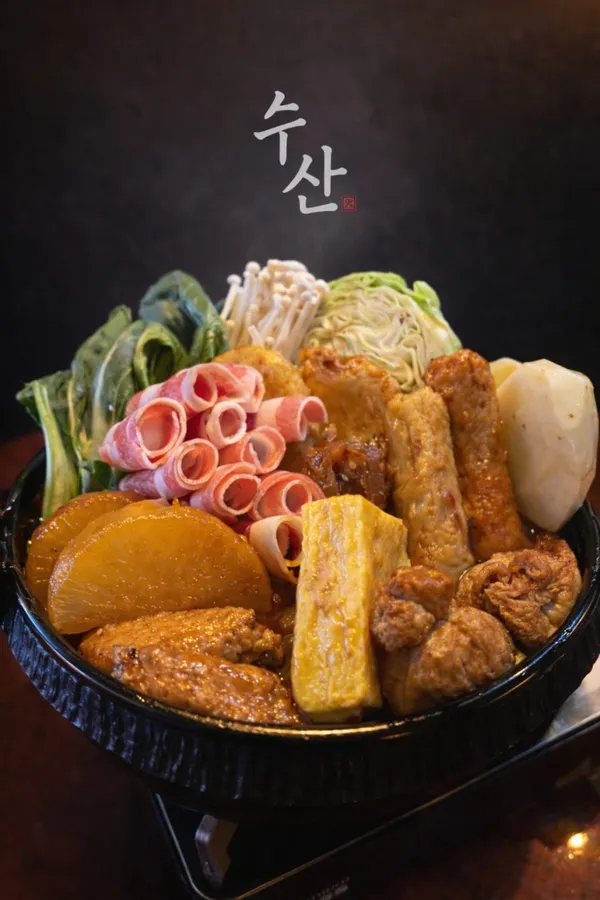수산 사당본점 사진 3
