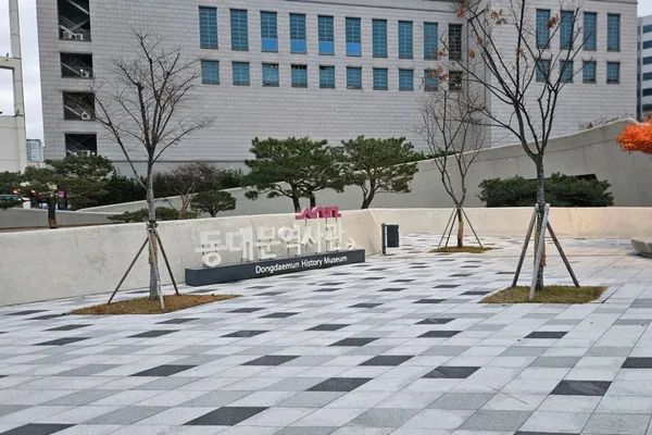 동대문역사문화공원 사진 4
