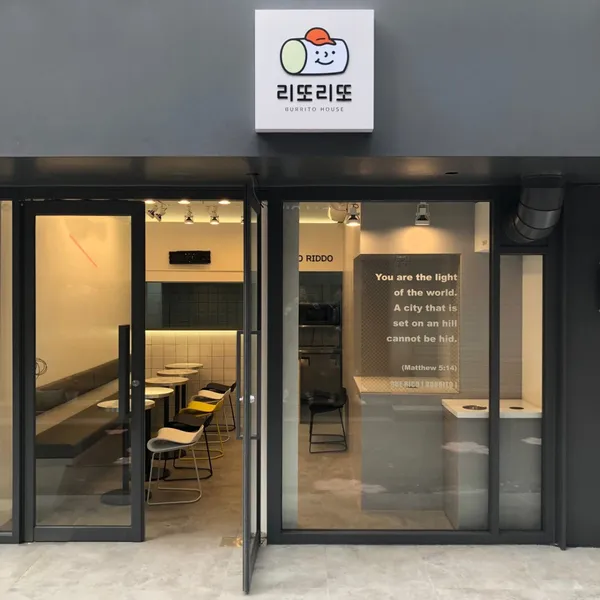 리또리또 이대점 사진 2