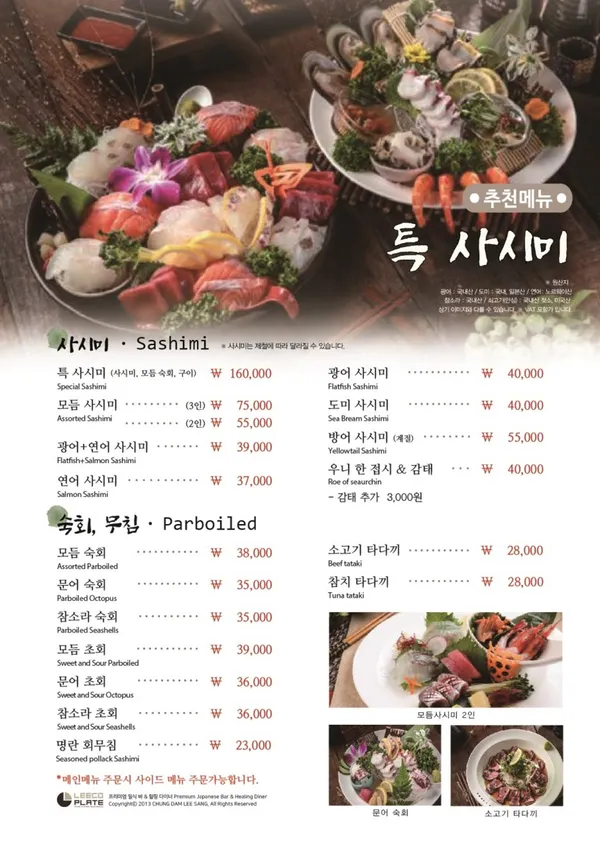 청담이상 양재점 사진 4