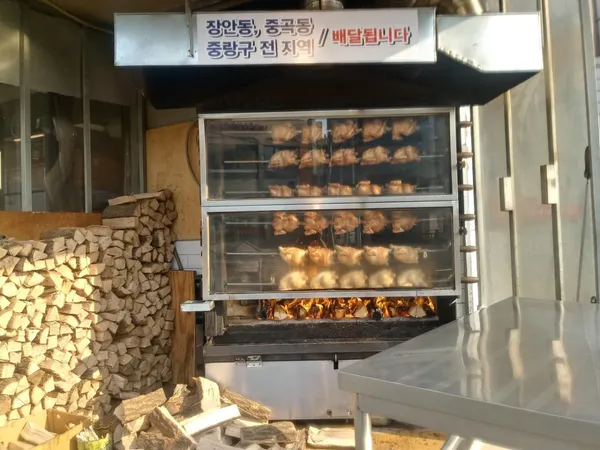 한방숯불바베큐