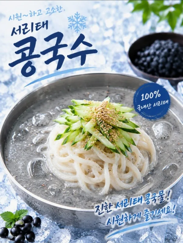 이수네 칼국수 철원본점 사진 4