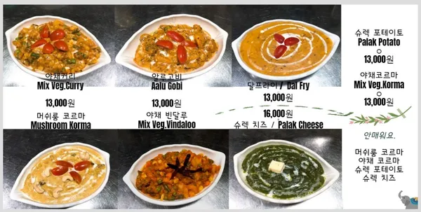 수엠부 동탄 사진 3
