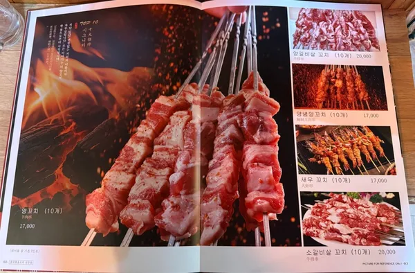 チャンクンヤンコチの写真2