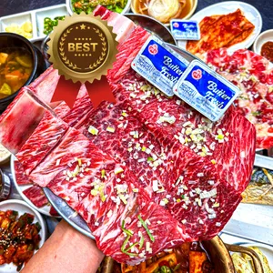 ファチュンガーデン ボクデ本店