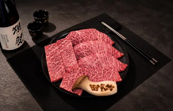 한