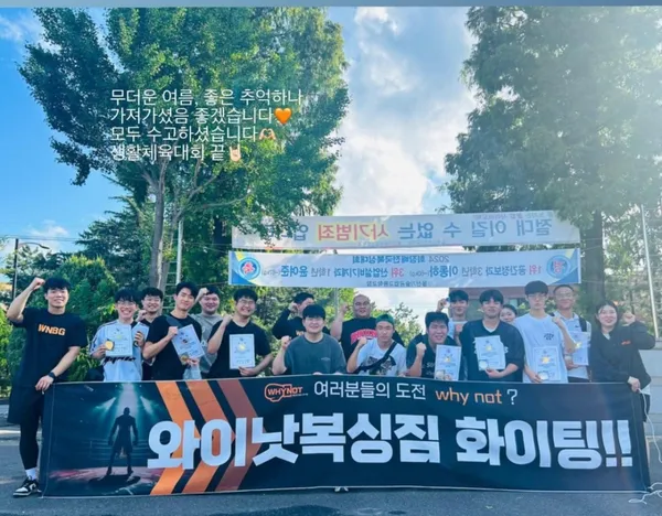 와이낫복싱짐 사진 2