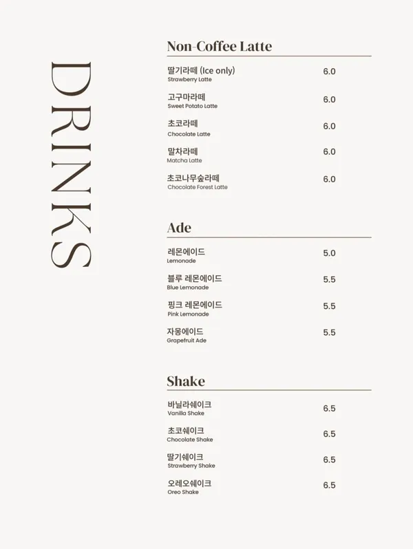 카페 화전 사진 5