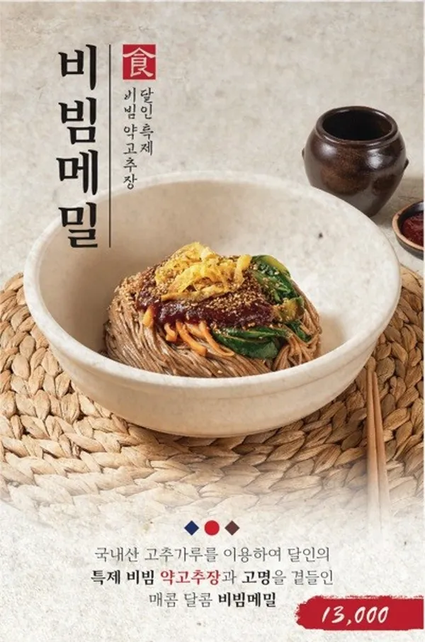 유림면 여의도TP타워점 사진 3