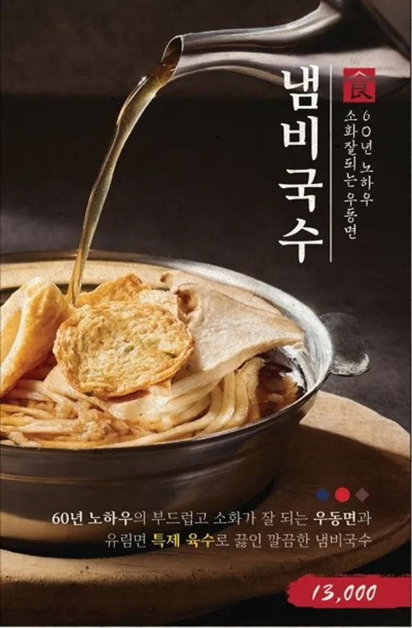 유림면 여의도TP타워점 사진 4