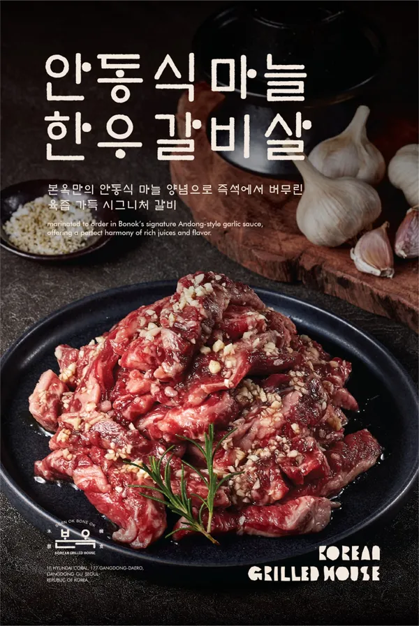 본옥 사진 2