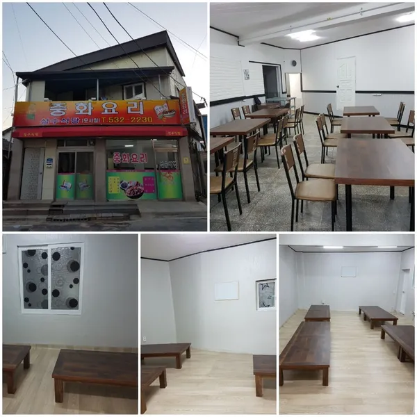 성수식당 모서점 사진 4