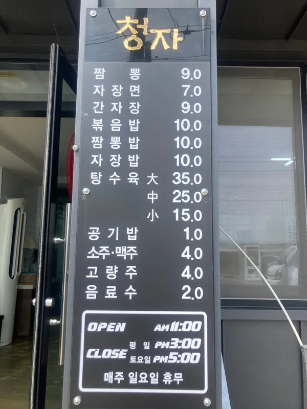 청자 사진 4