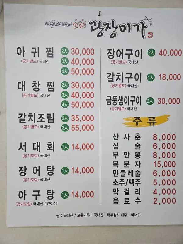 광장미가 사진 5