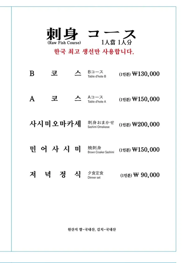 광수사 사진 3