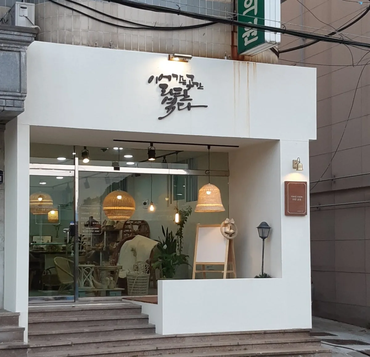 イオガヌン コンガン ラタン ヨプタのメイン写真