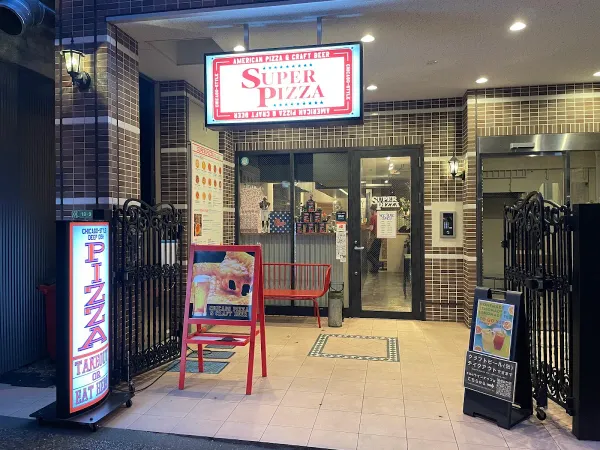 Super Pizzaの写真3