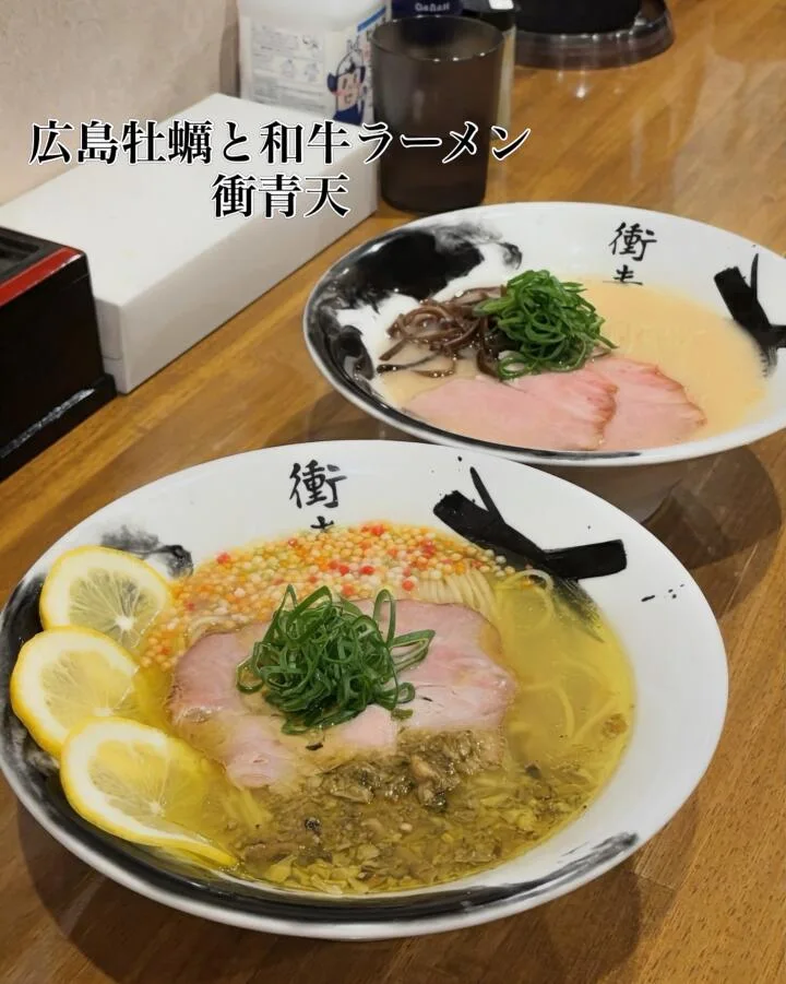 히로시마 굴과 와규라면 SEITEN-WO-TSUKEのメイン写真