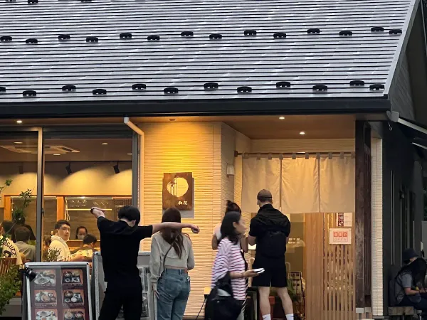 호우토우 템푸라 와바나の写真4