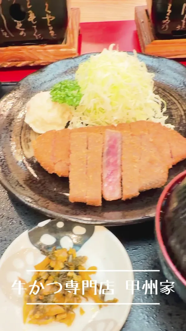 Beef Cutlet Restaurant koushuyaの写真2