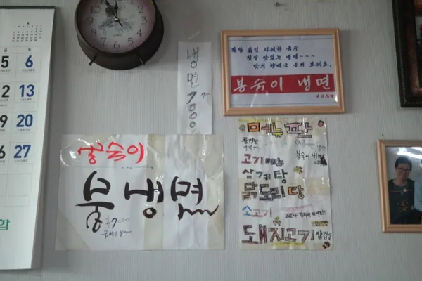 プミン食堂の写真4