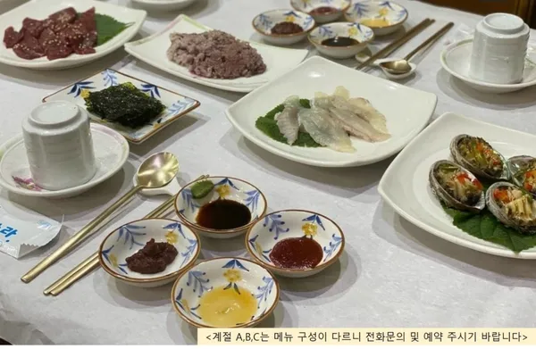 넝쿨채 사진 5