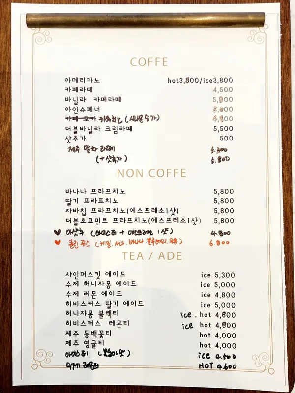 아람 사진 5