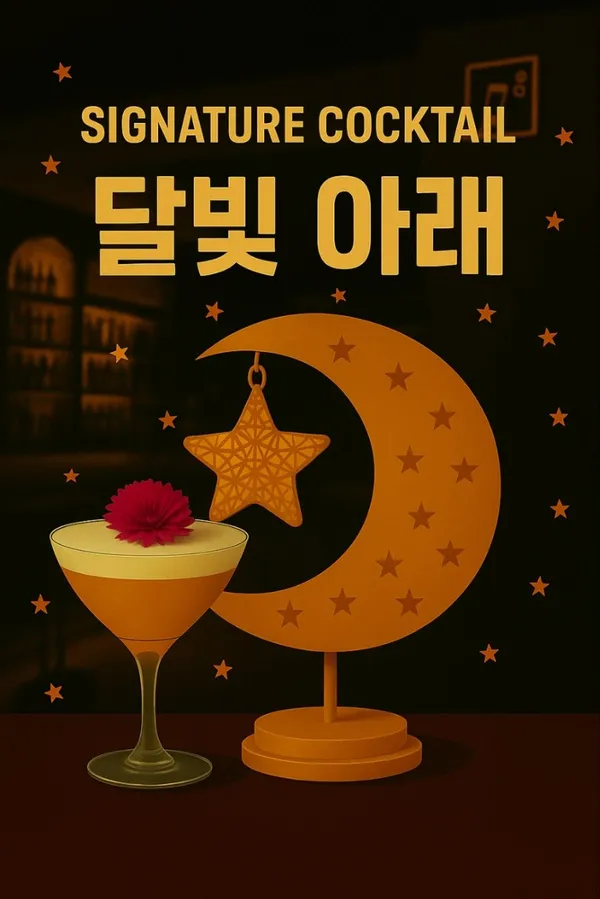 애주성 사진 5