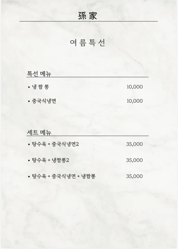 손가 사진 3