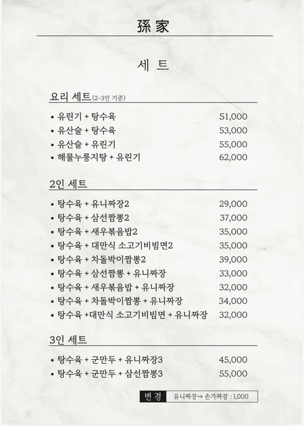 손가 사진 4