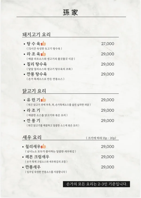 손가 사진 5