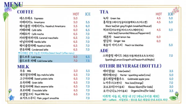 레마레 사진 5