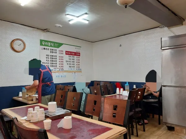 우리분식 사진 3