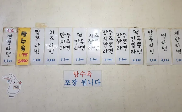 우리분식 사진 5