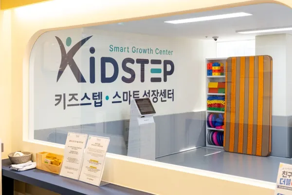 키즈스텝스마트성장센터 사진 2