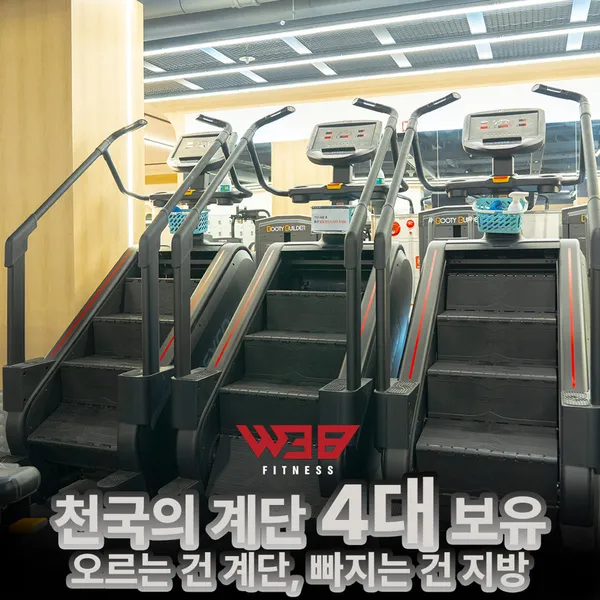 W38 피트니스 헬스&PT 사진 2