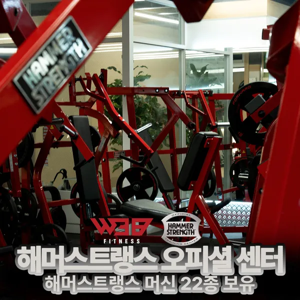 W38 피트니스 헬스&PT 사진 3