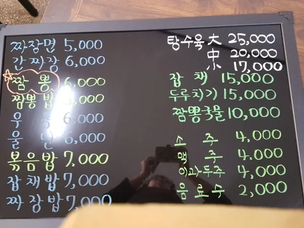 성수식당 모서점 사진 5