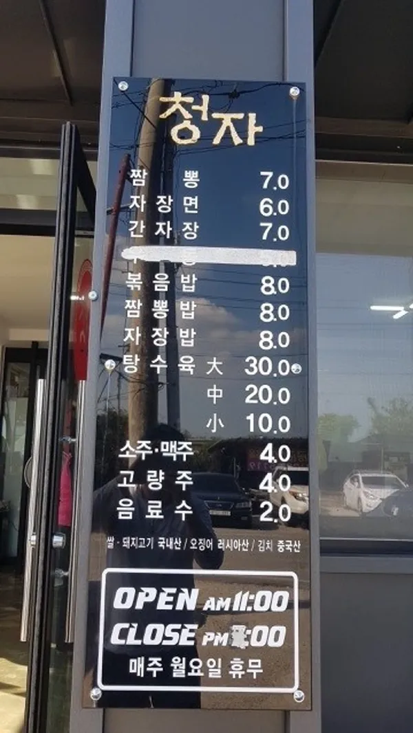 청자 사진 5