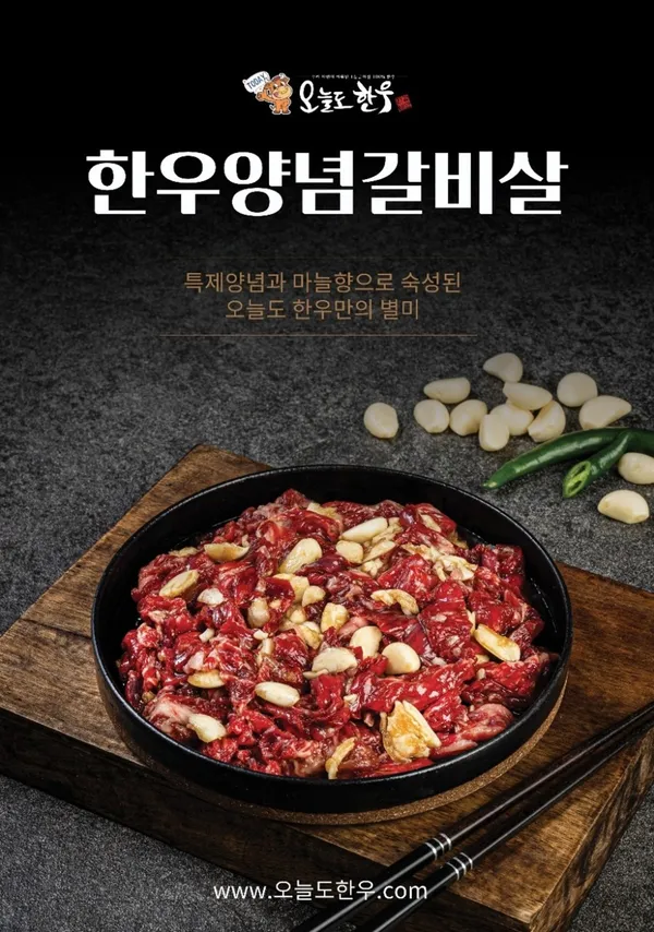 오늘도한우 상주점 사진 3