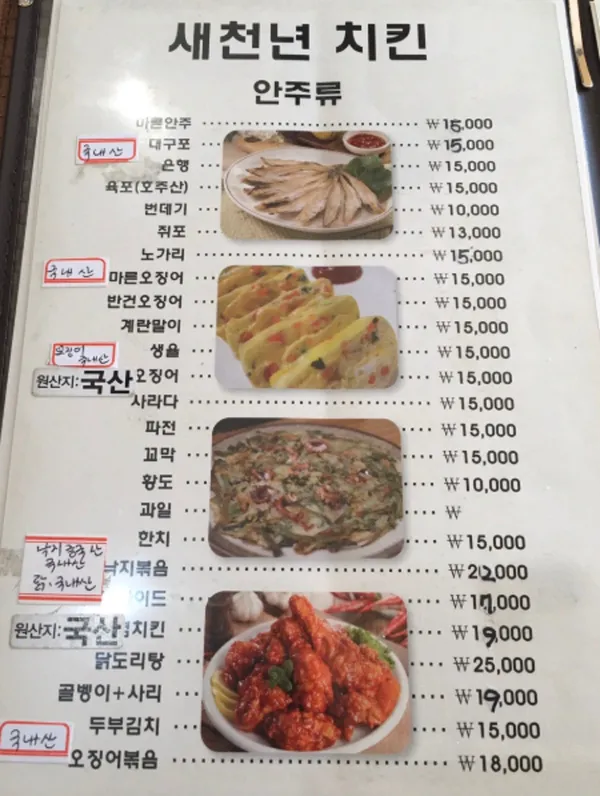 새천년 사진 3