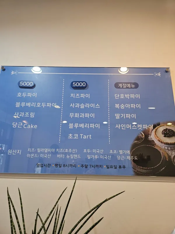 프라리네 사진 3
