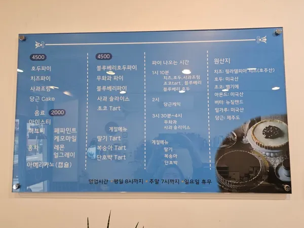 프라리네 사진 4