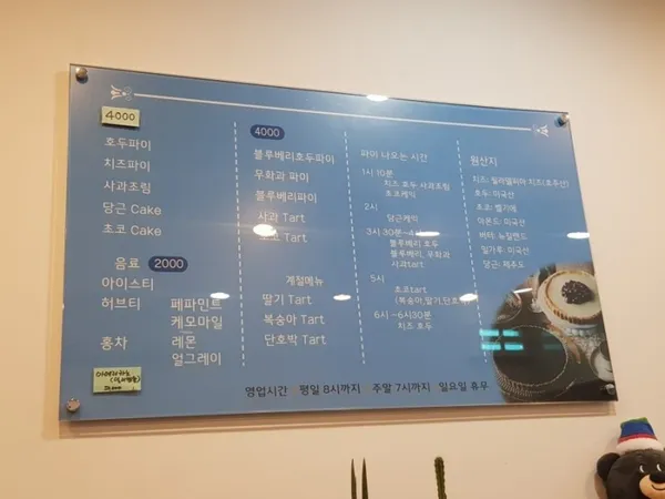 프라리네 사진 5