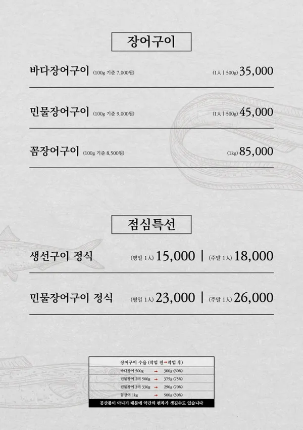 마니주 사진 5