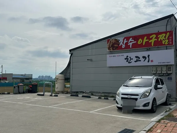 장수아구찜사천점 사진 3