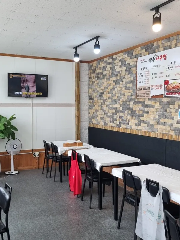 장수아구찜사천점